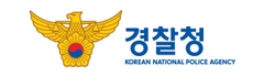 경찰청